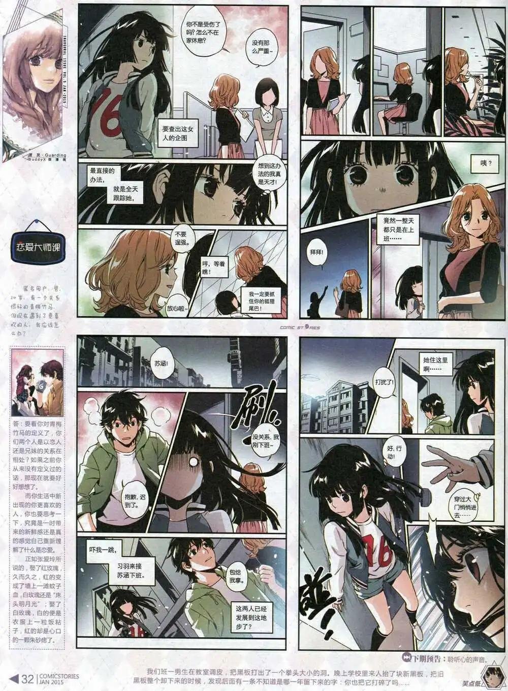 第5期