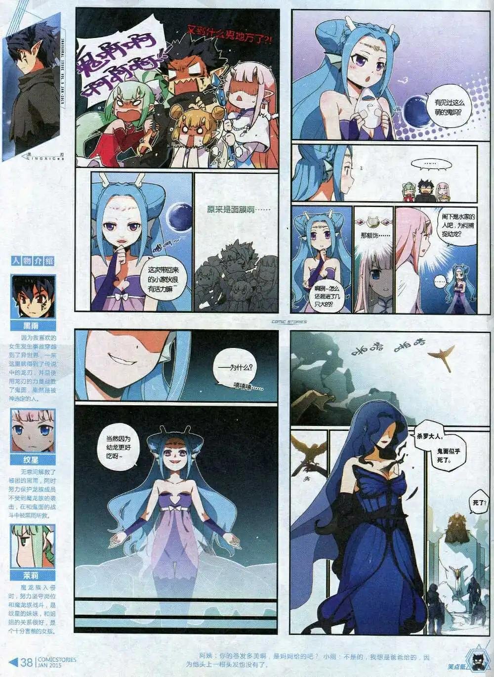 第5期