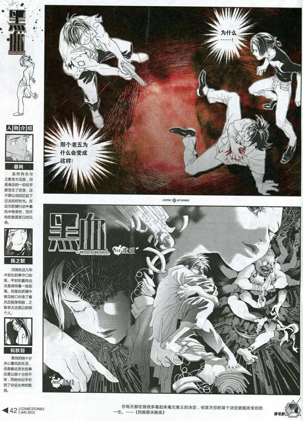 第5期