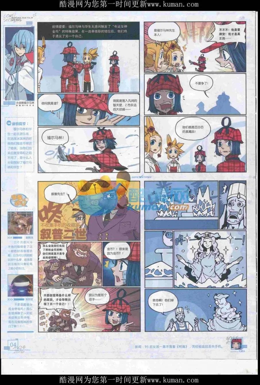 2016第08期（B）