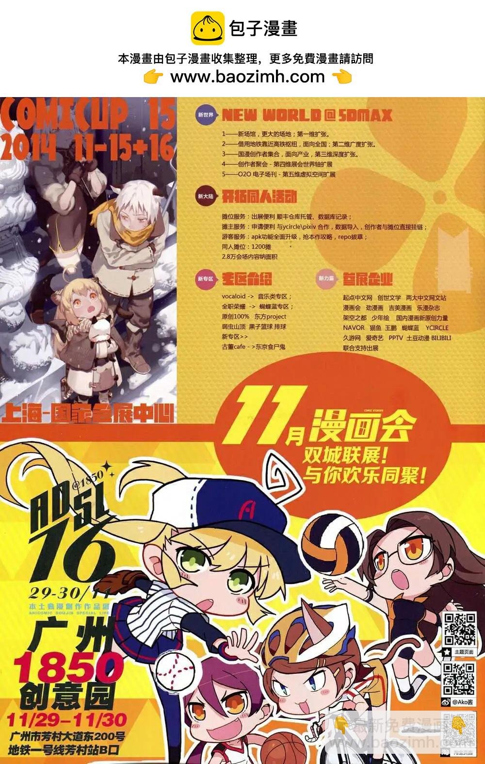 第3期