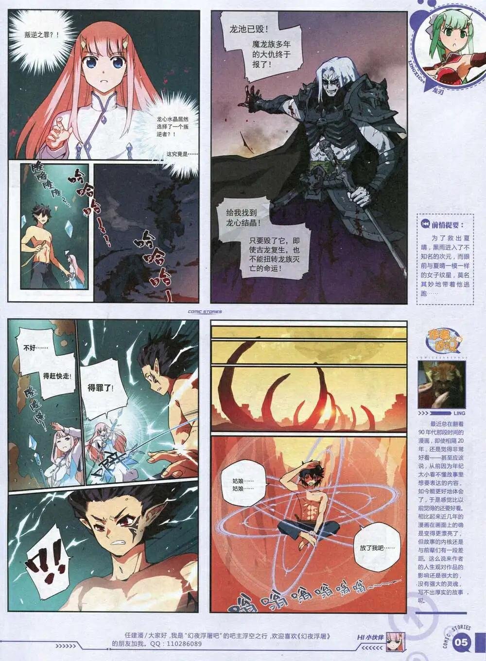 第3期