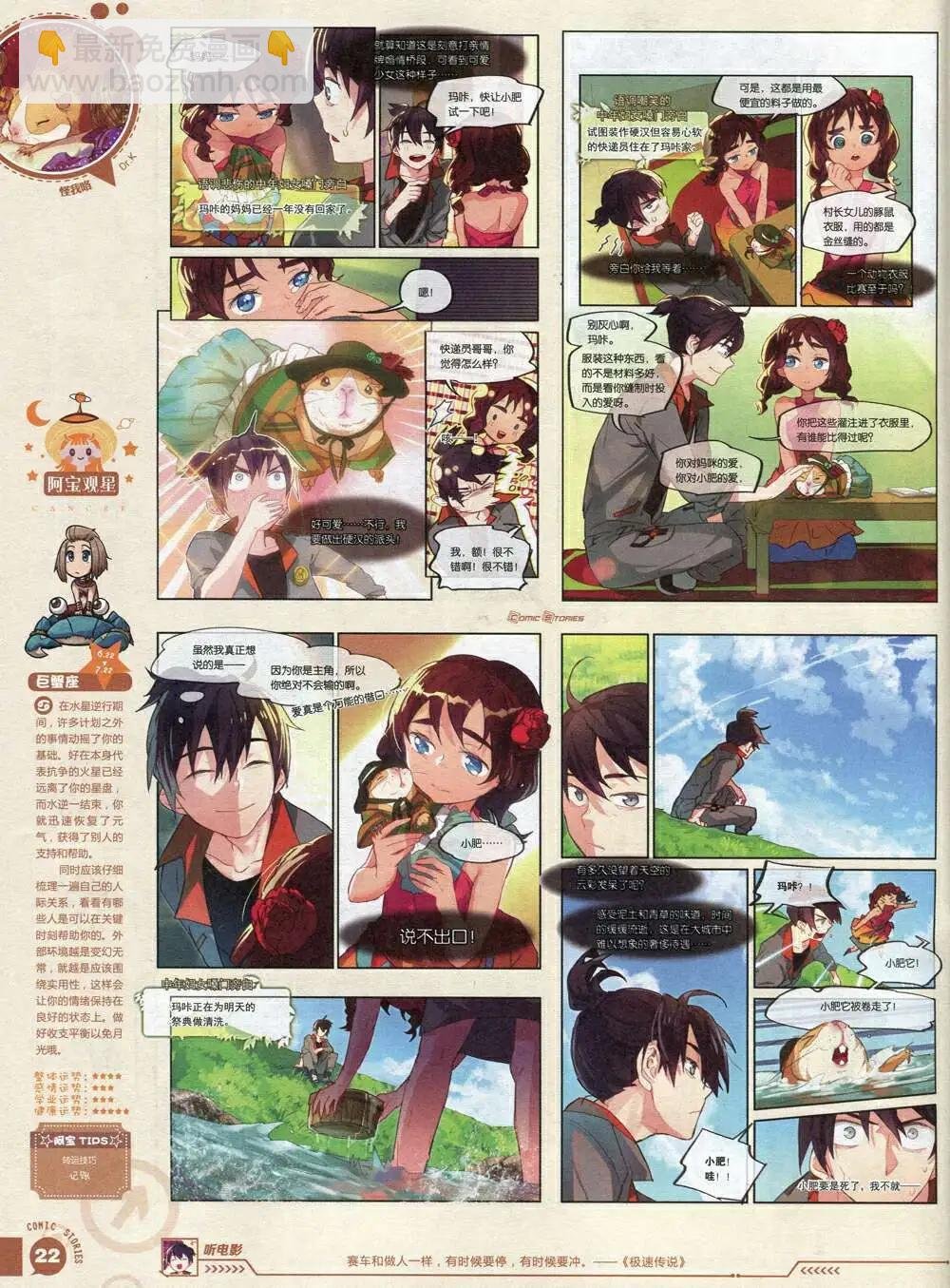 第3期