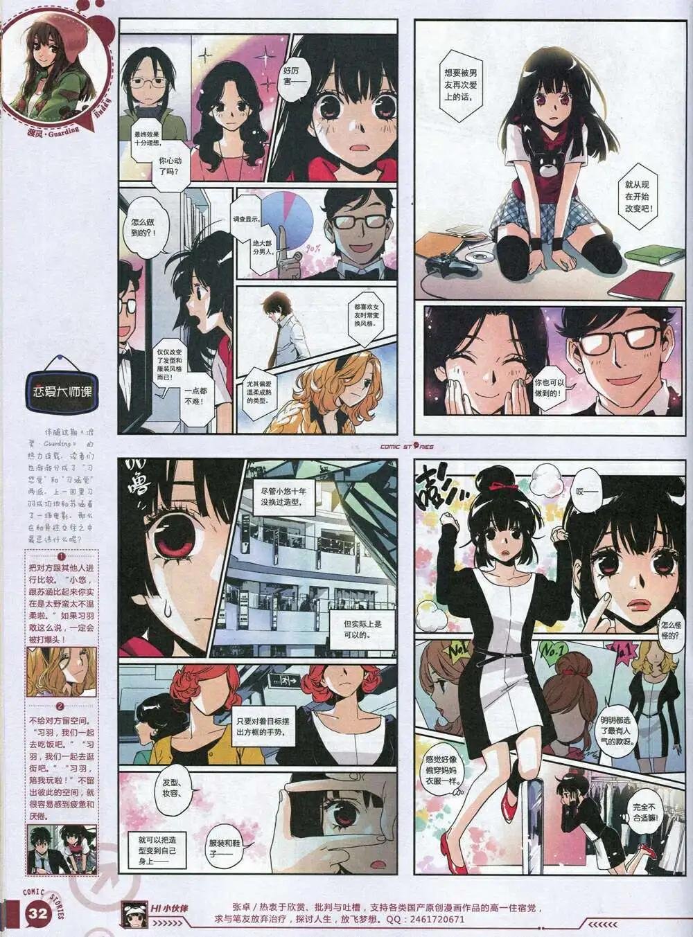 第3期