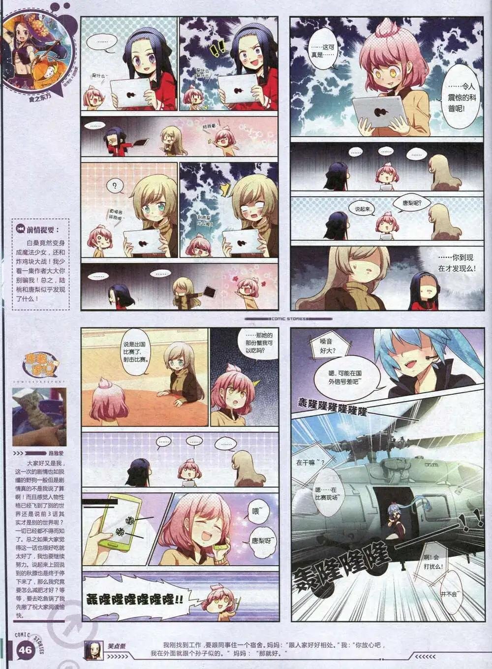 第3期