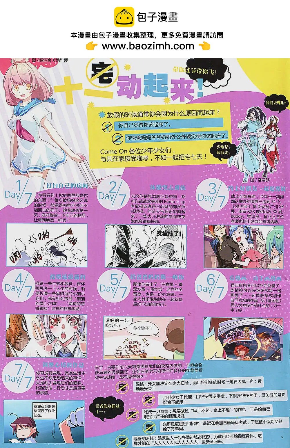 第2期