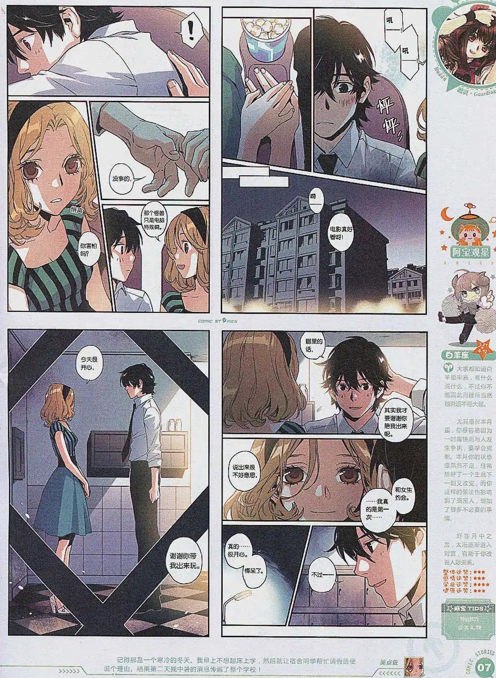 第2期