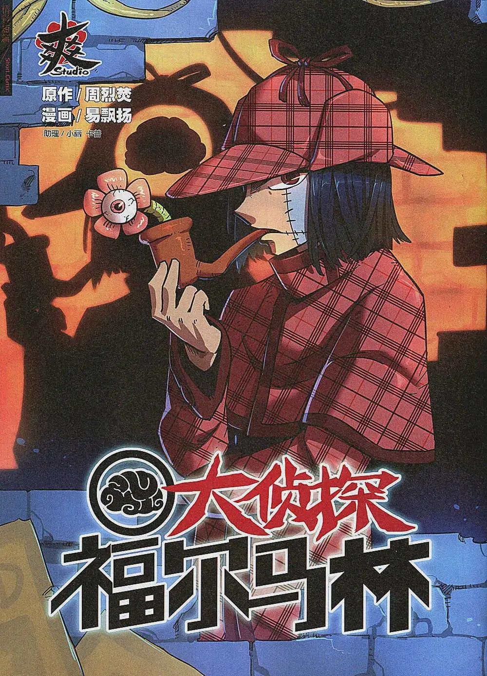 第2期