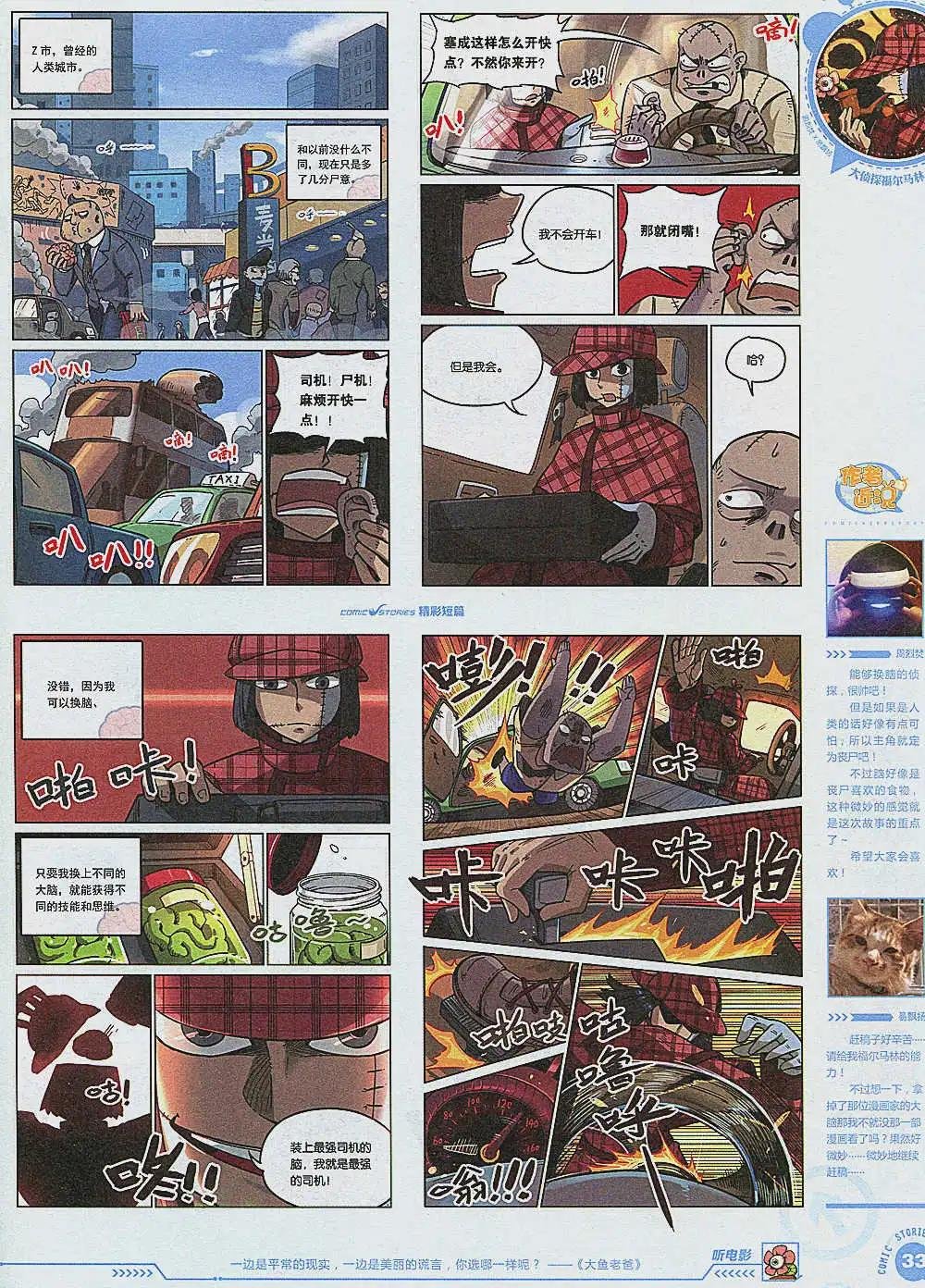 第2期