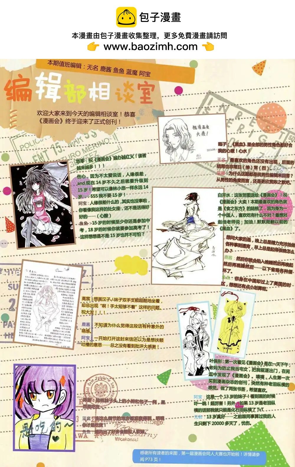 第1期