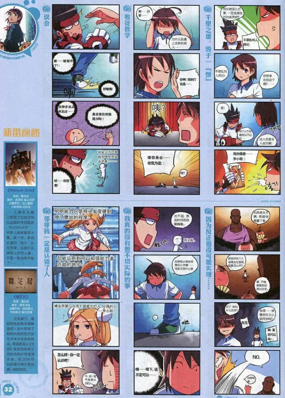 第2期试刊