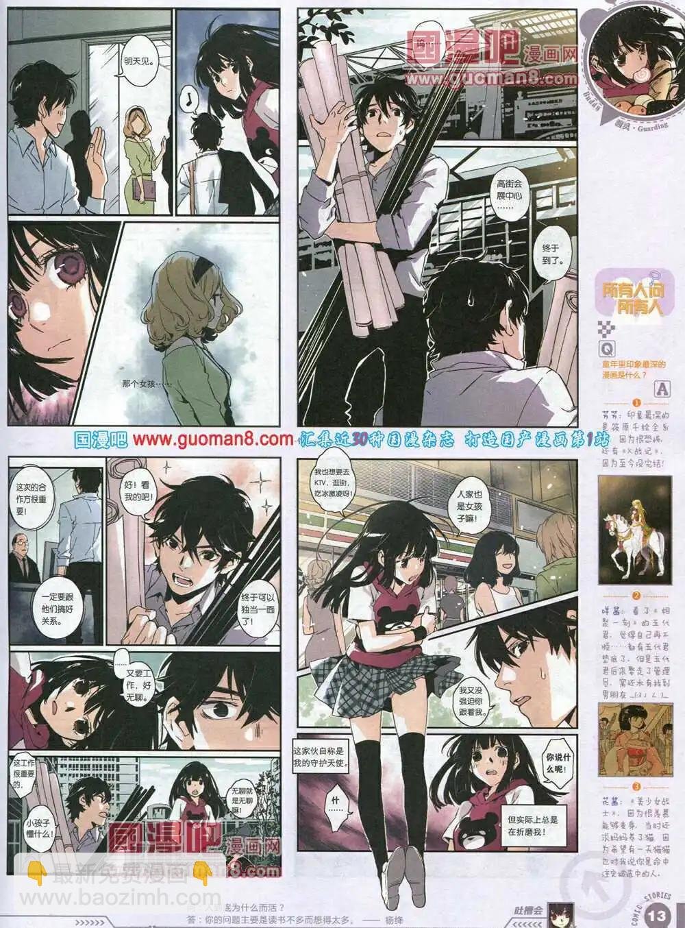 第1期试刊