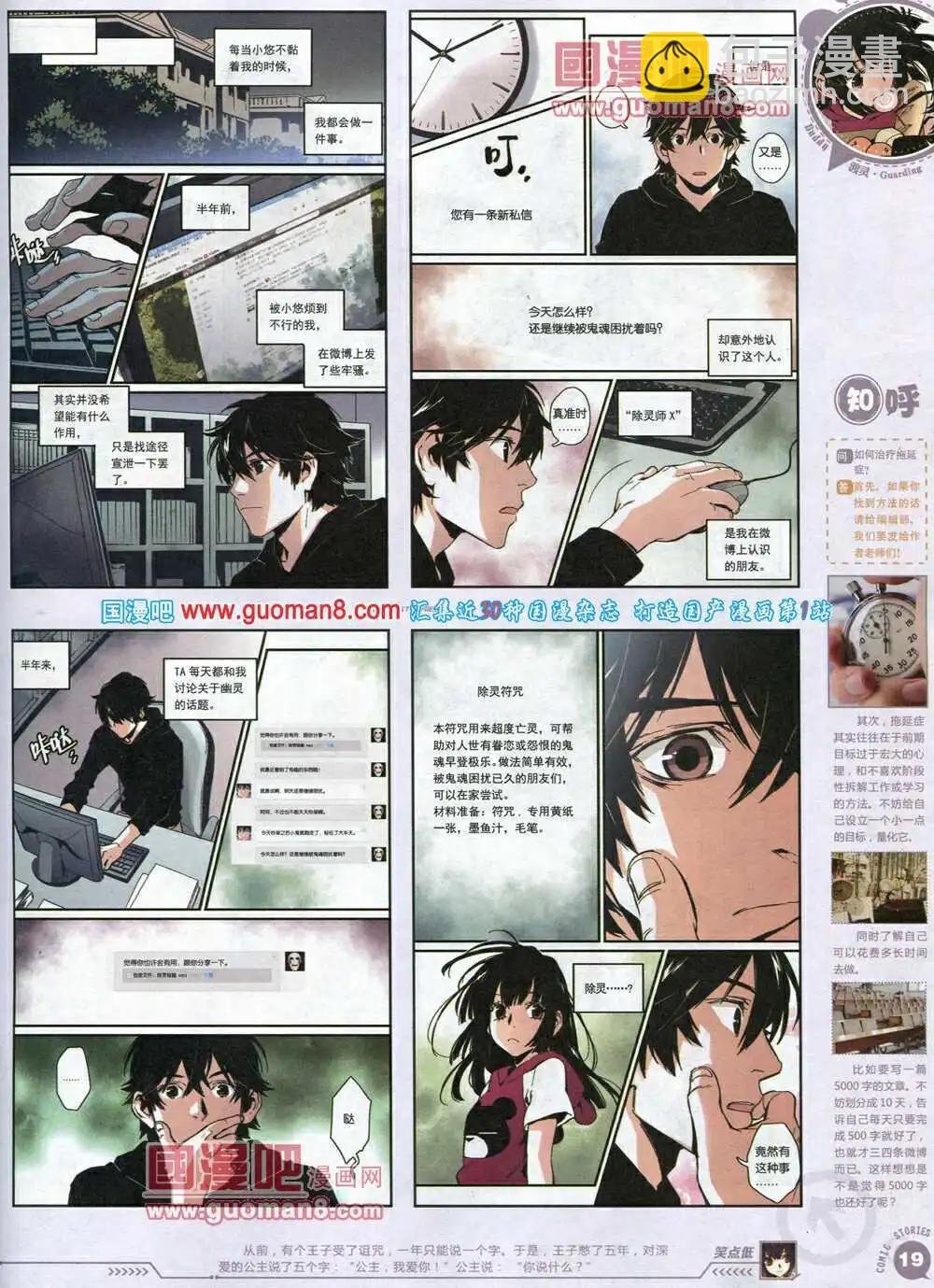 第1期试刊