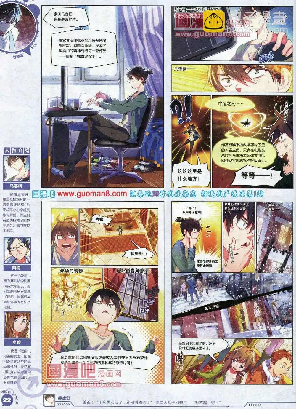 第1期试刊