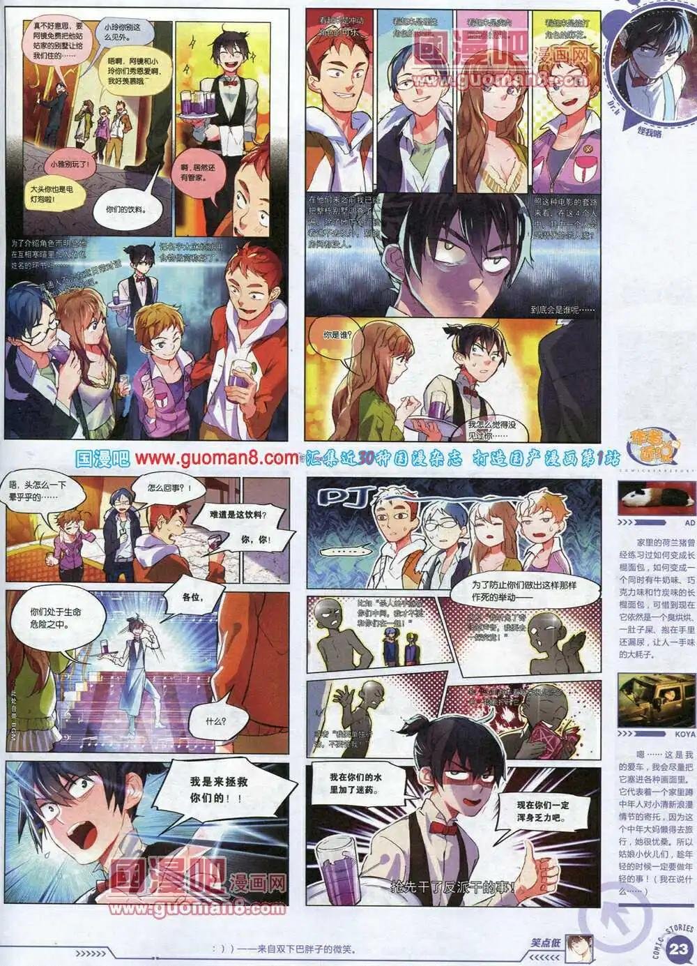 第1期试刊
