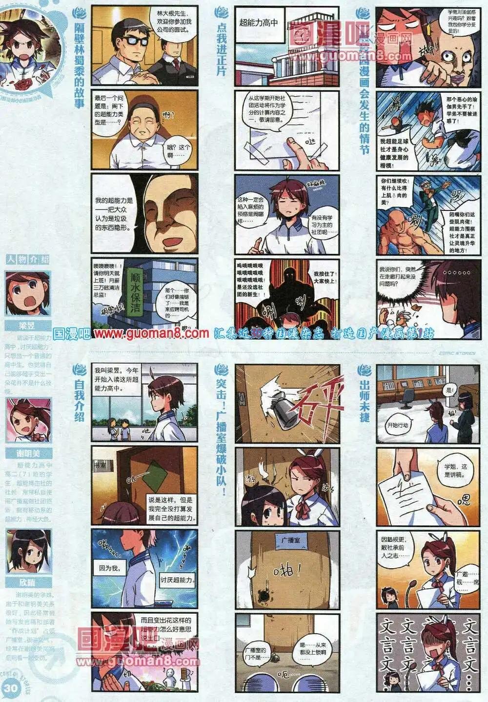 第1期试刊