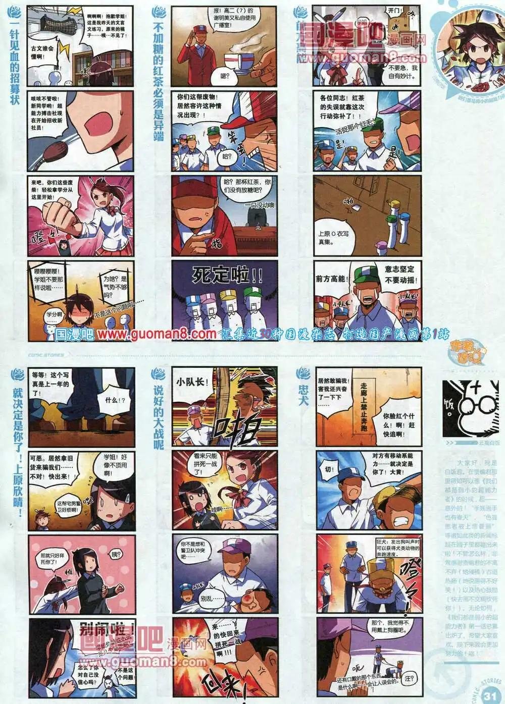 第1期试刊