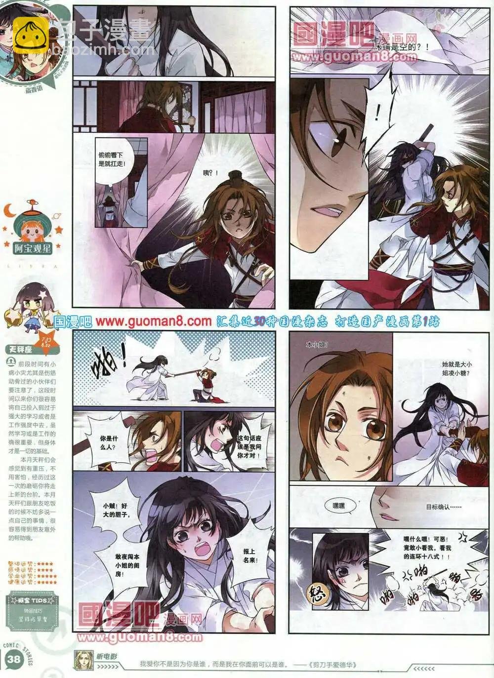第1期试刊