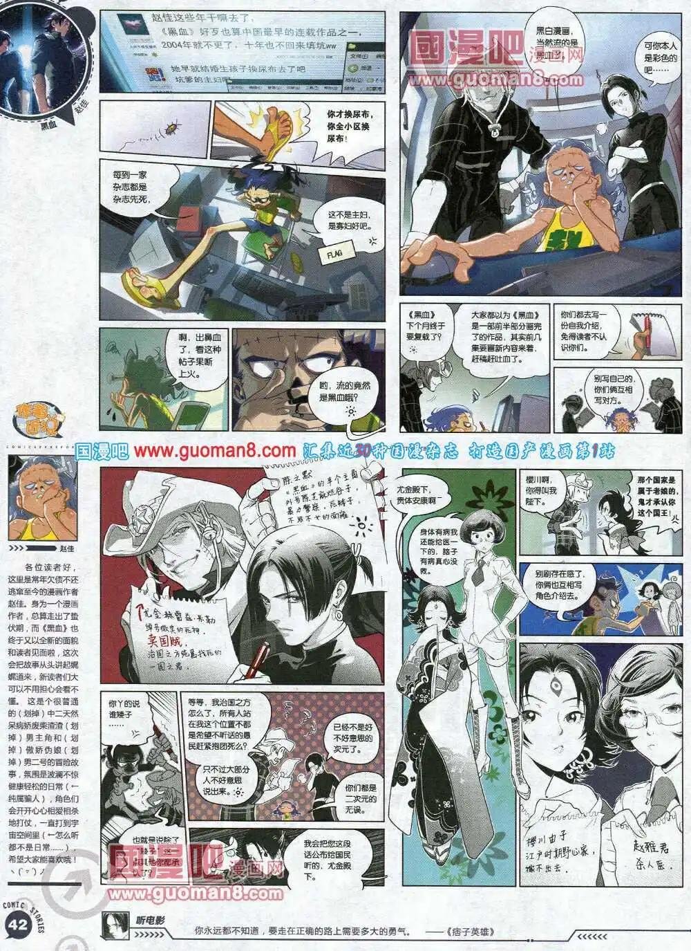 第1期试刊