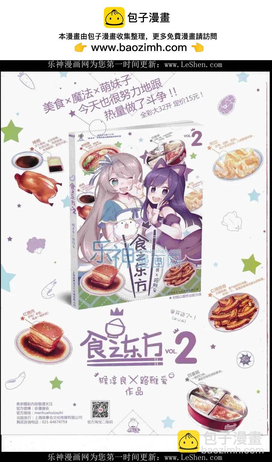 2016第06期（B）