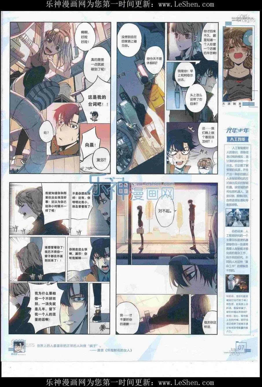 2016第06期（B）