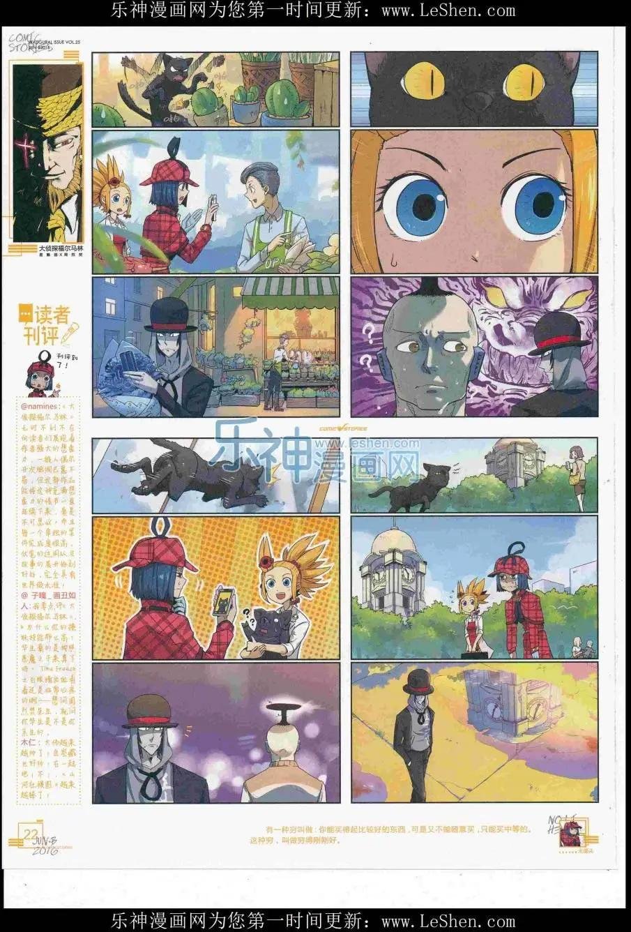 2016第06期（B）