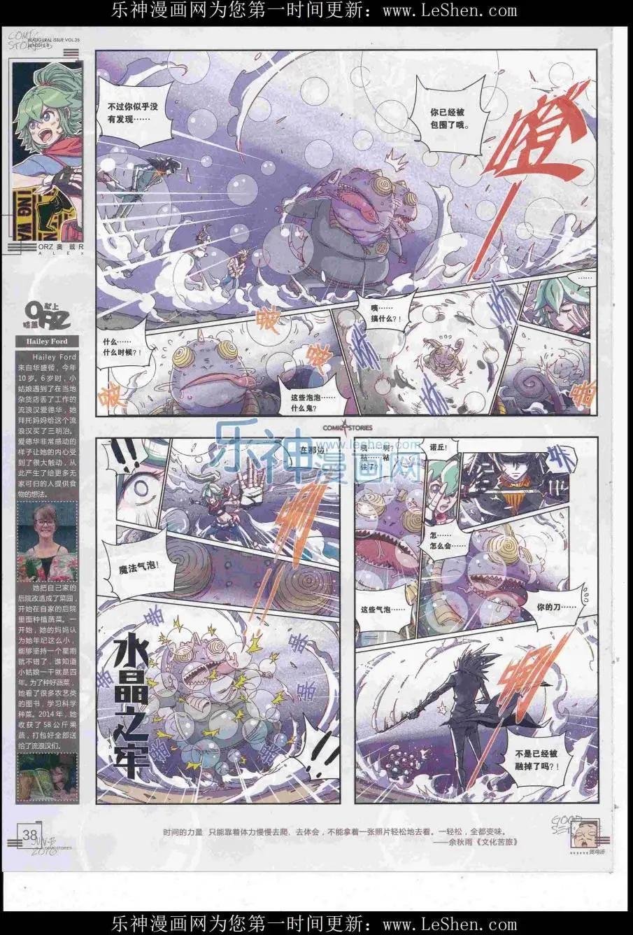 2016第06期（B）