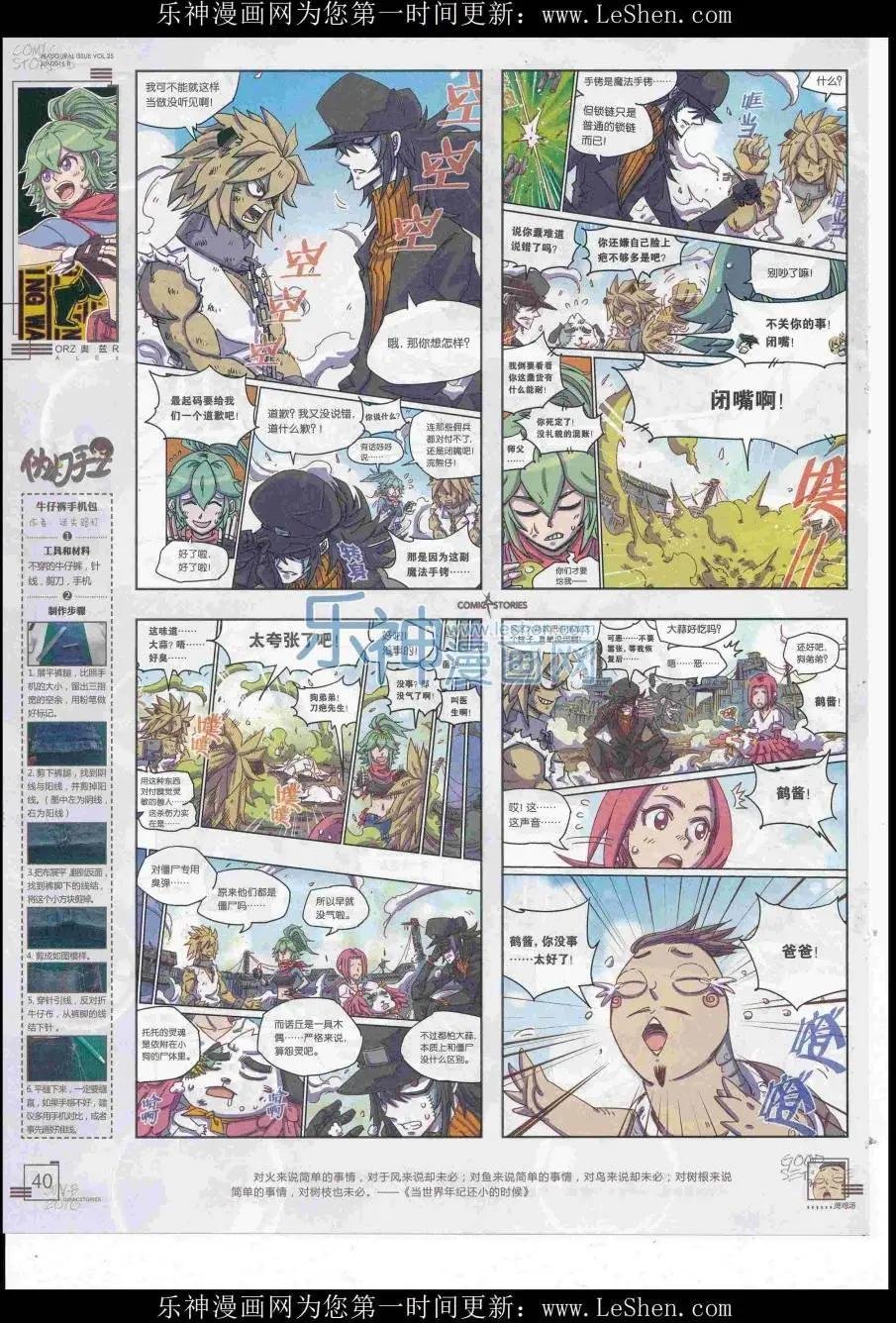 2016第06期（B）