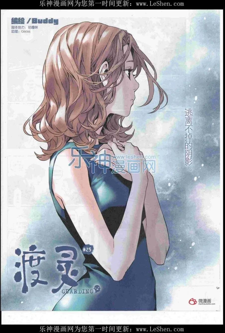 2016第06期（A）