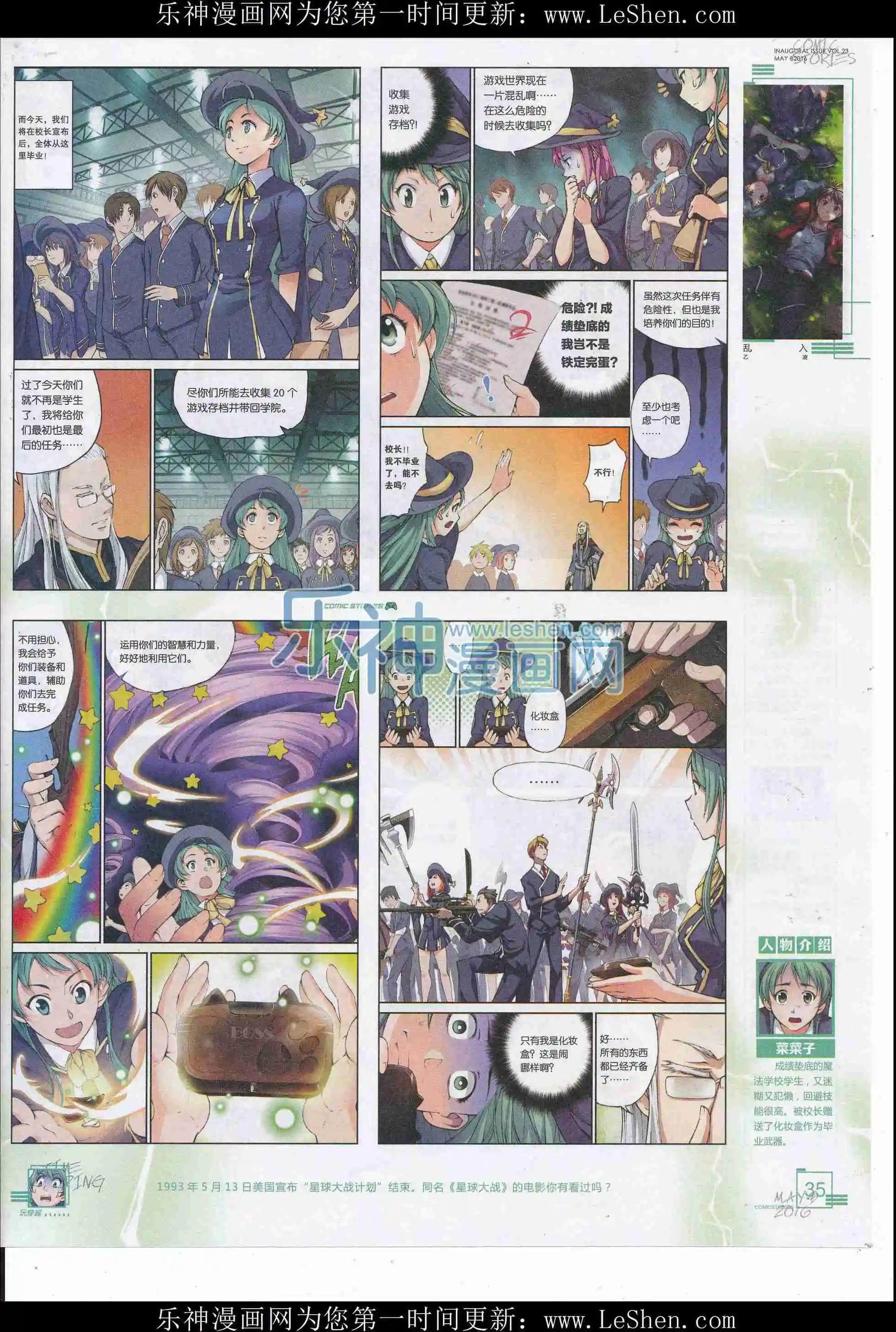 2016第05期（b）