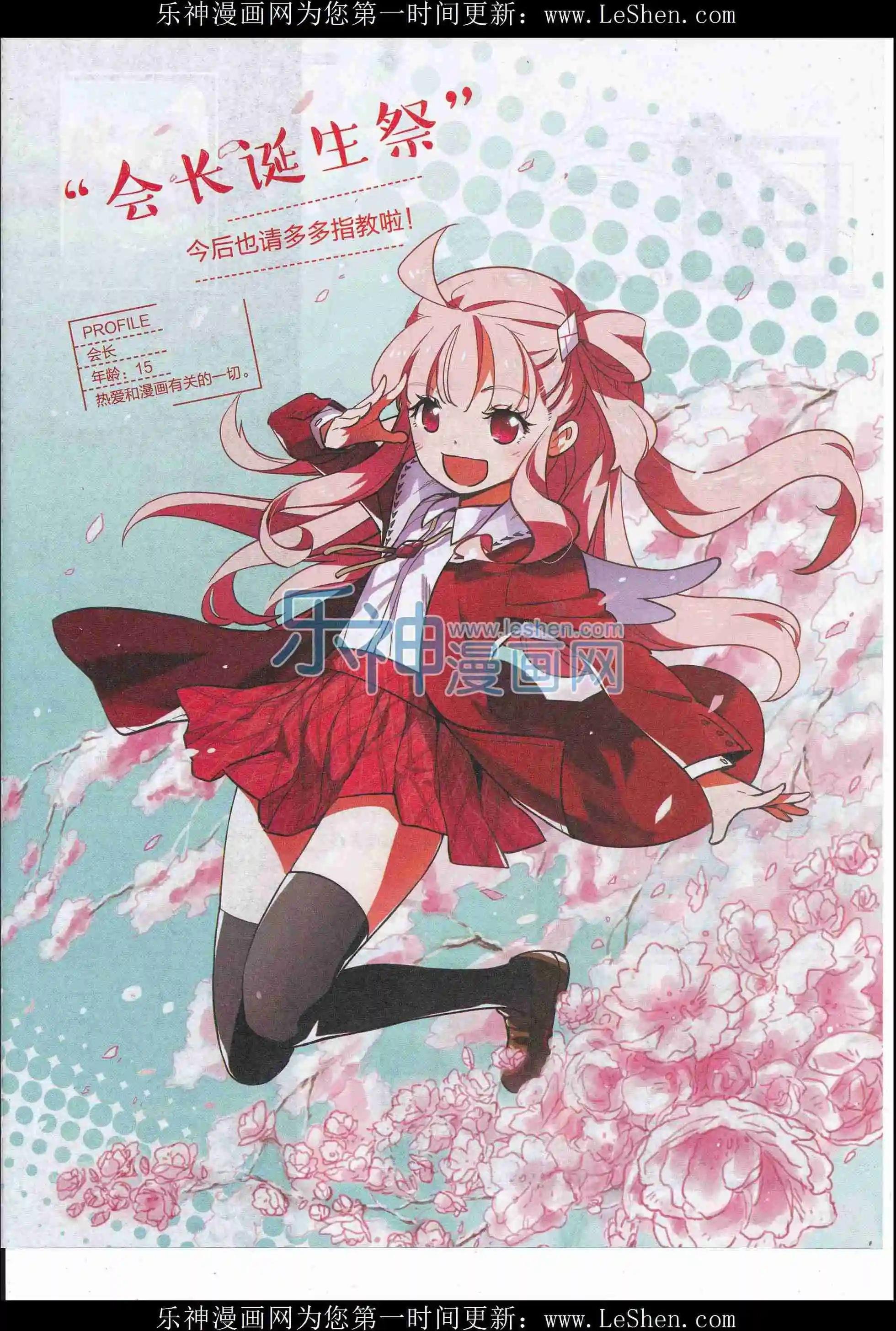 2016第04期（下）