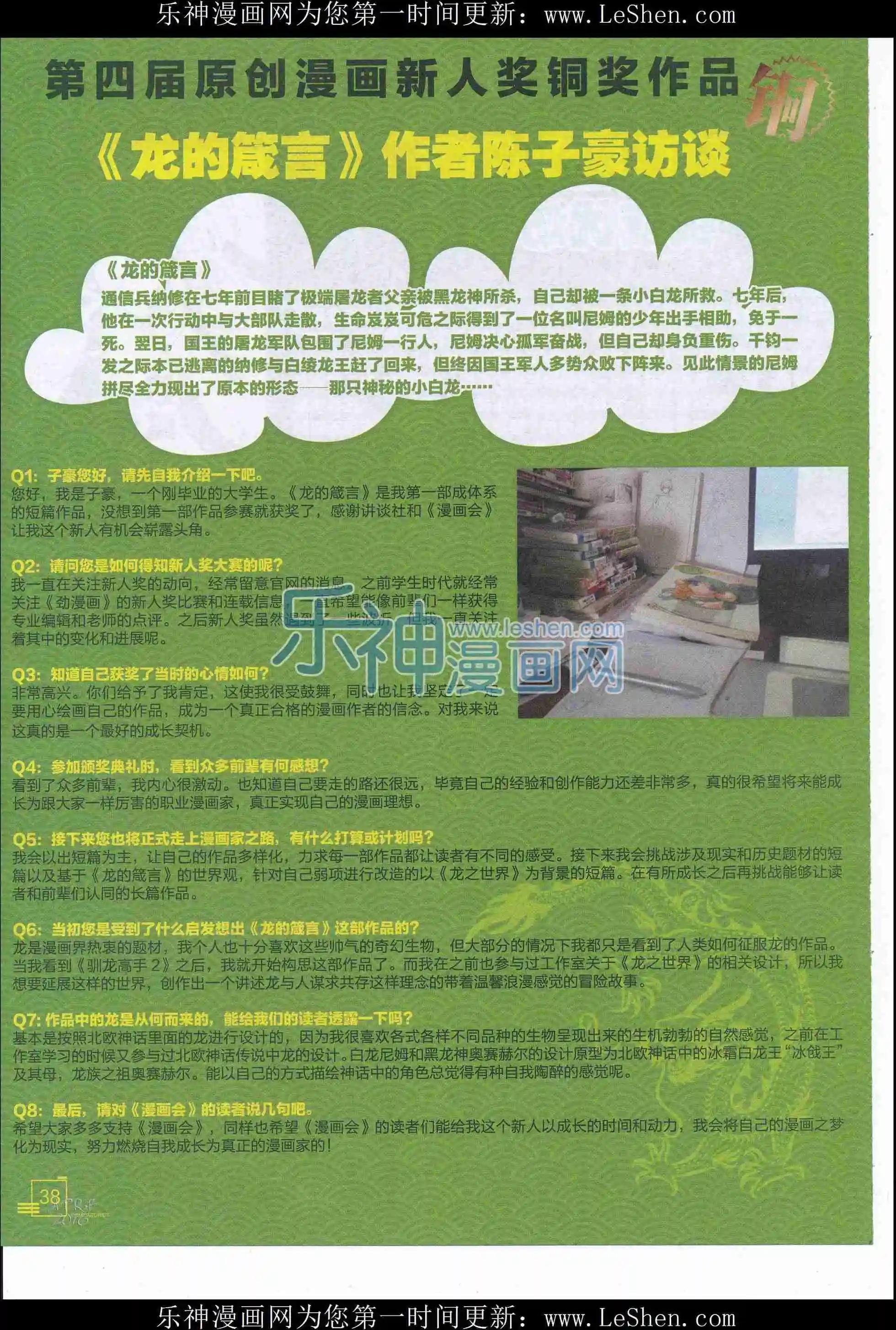 2016第04期（下）