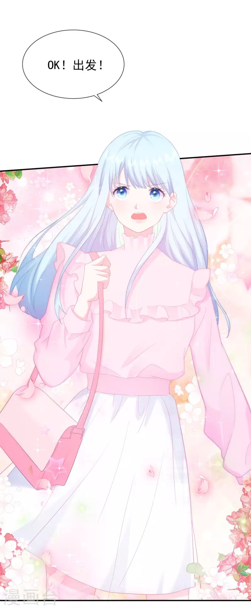 序章