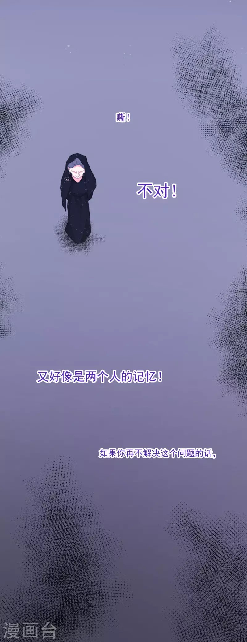 序章