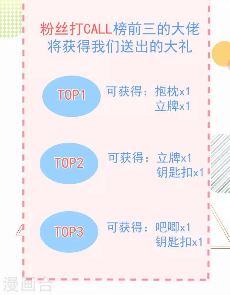 序章