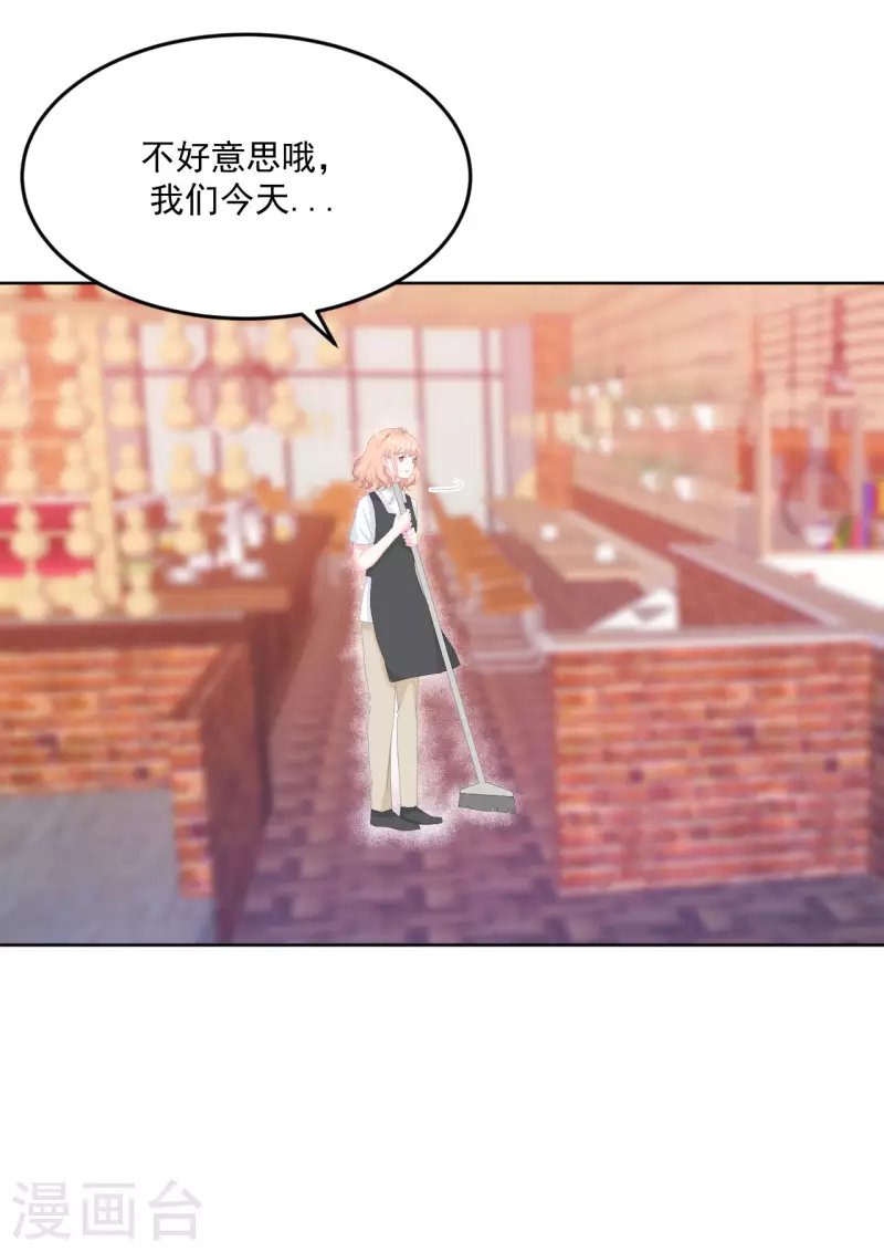 第9话 感觉有点累了
