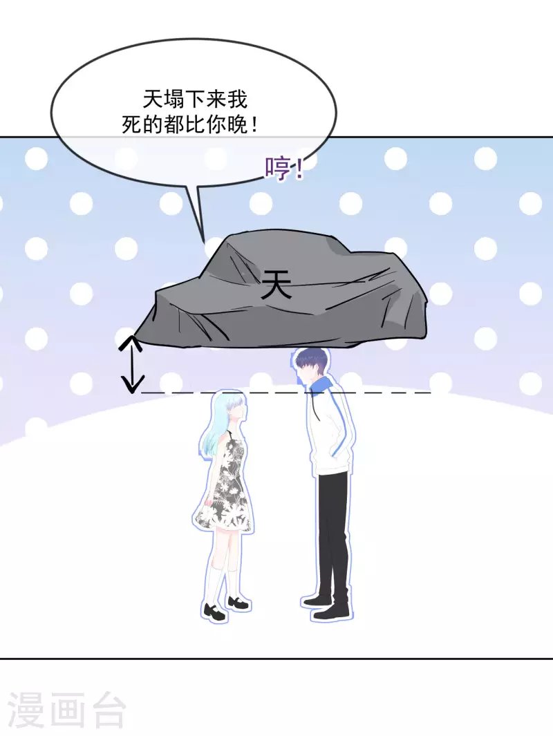 第9话 感觉有点累了