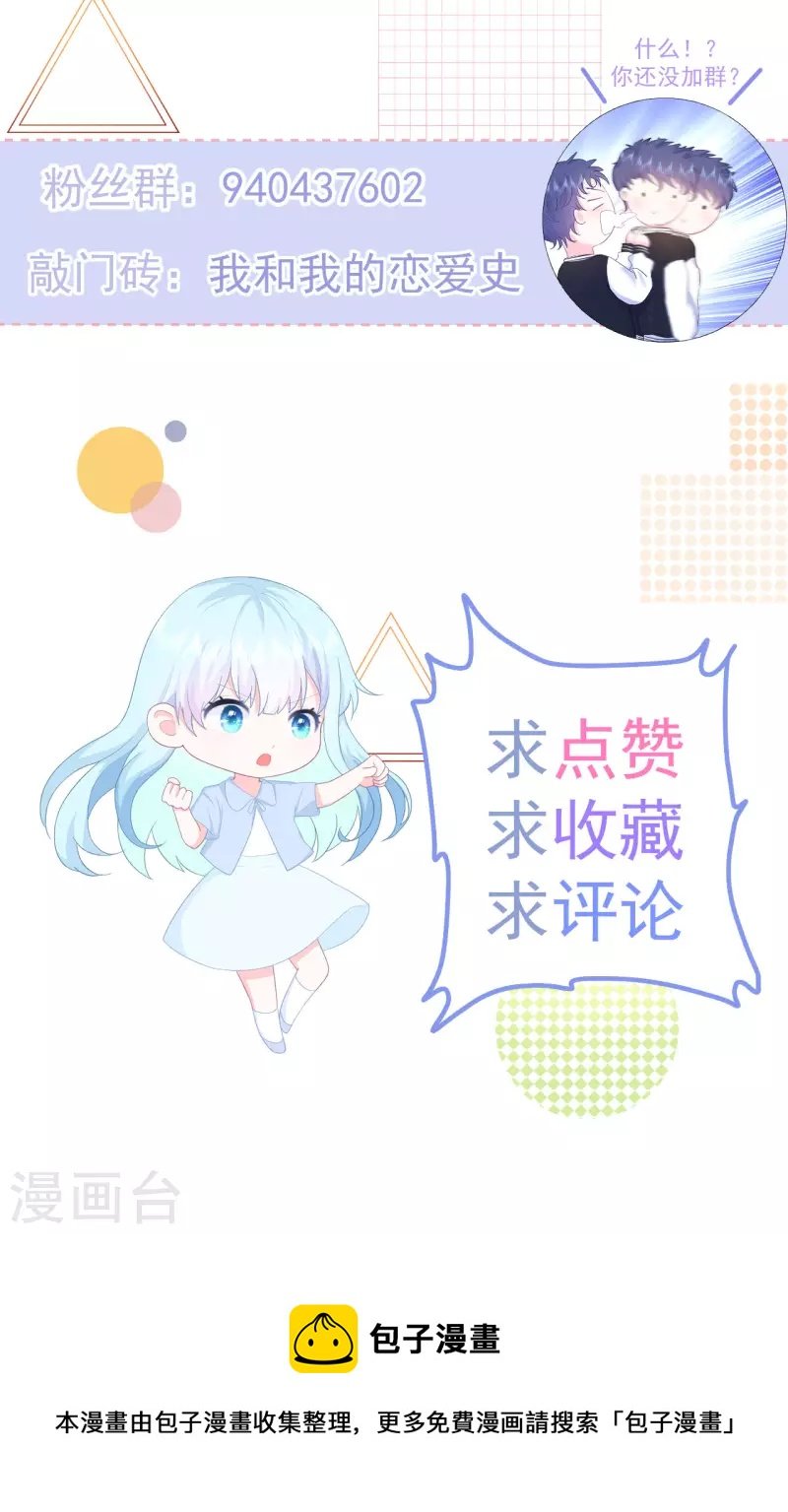 第10话 你去吧