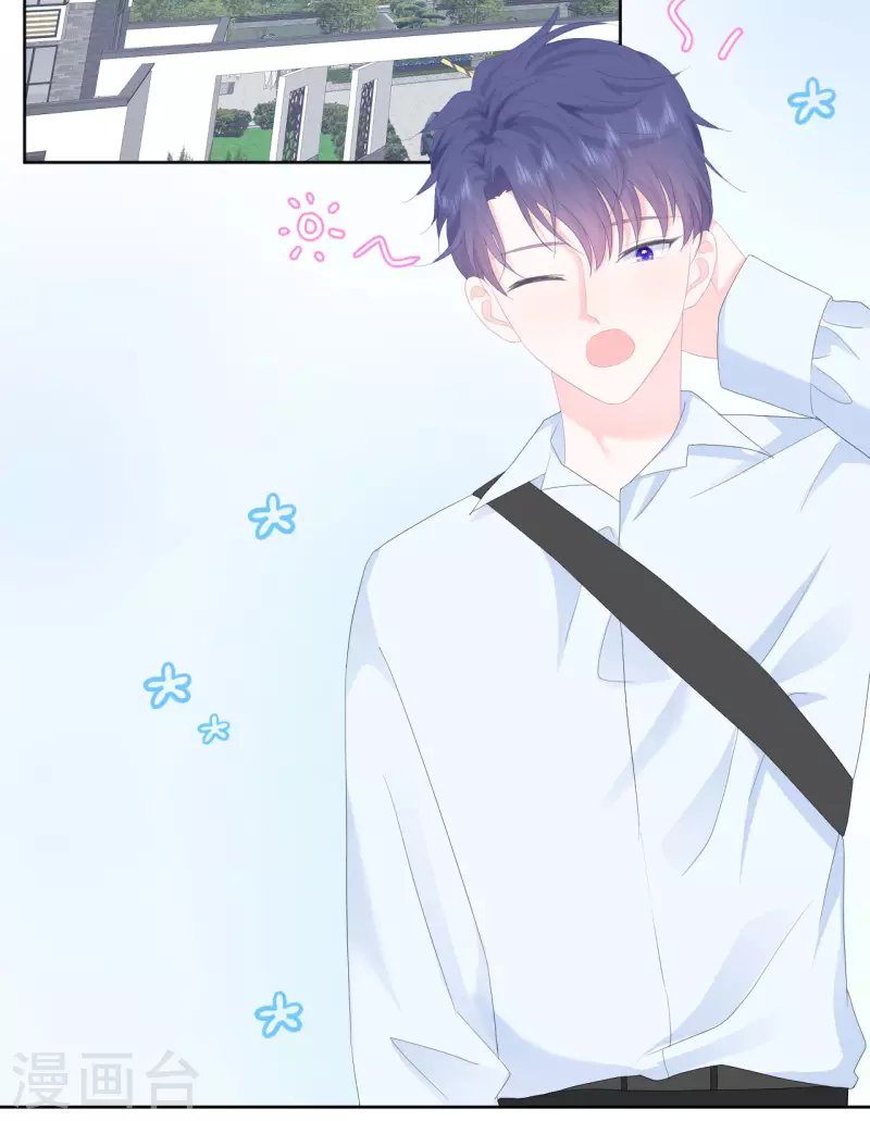 第17话 你喜欢谁？