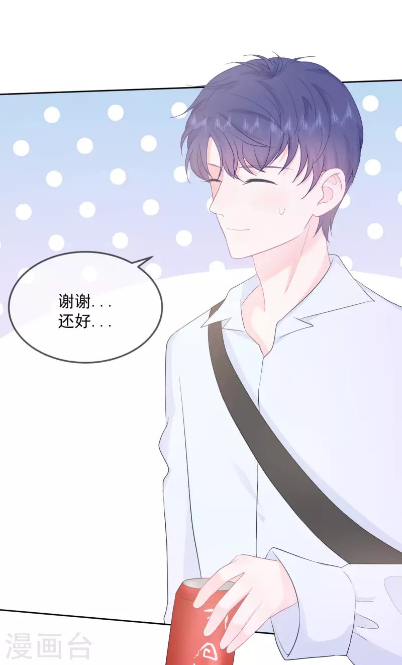 第17话 你喜欢谁？