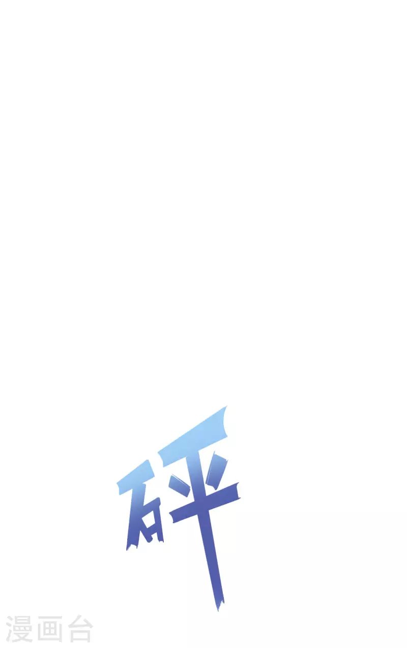第1话 我的新邻居是我的前世？