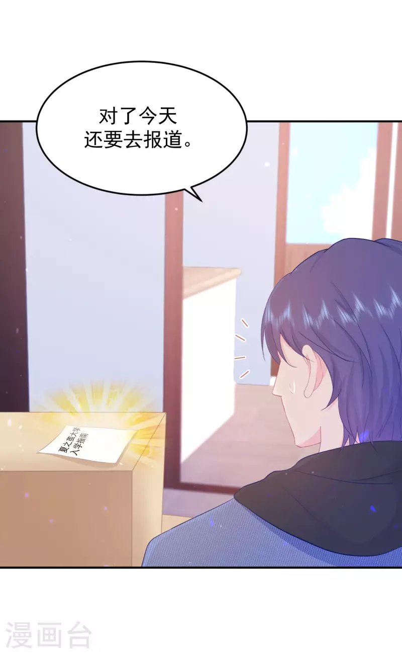 第1话 我的新邻居是我的前世？
