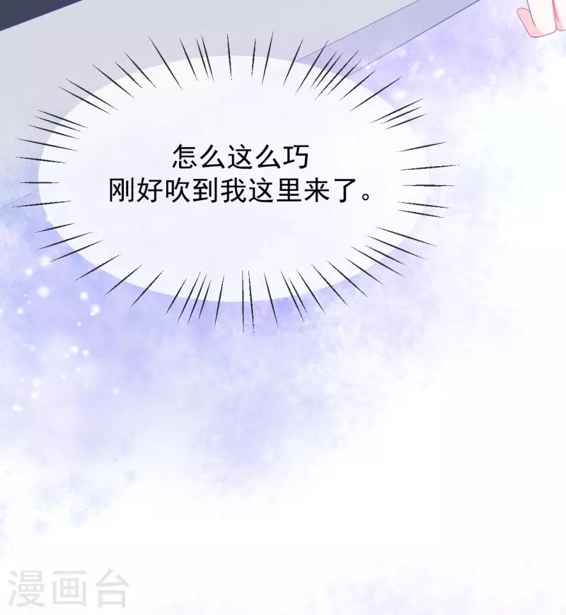 第1话 我的新邻居是我的前世？