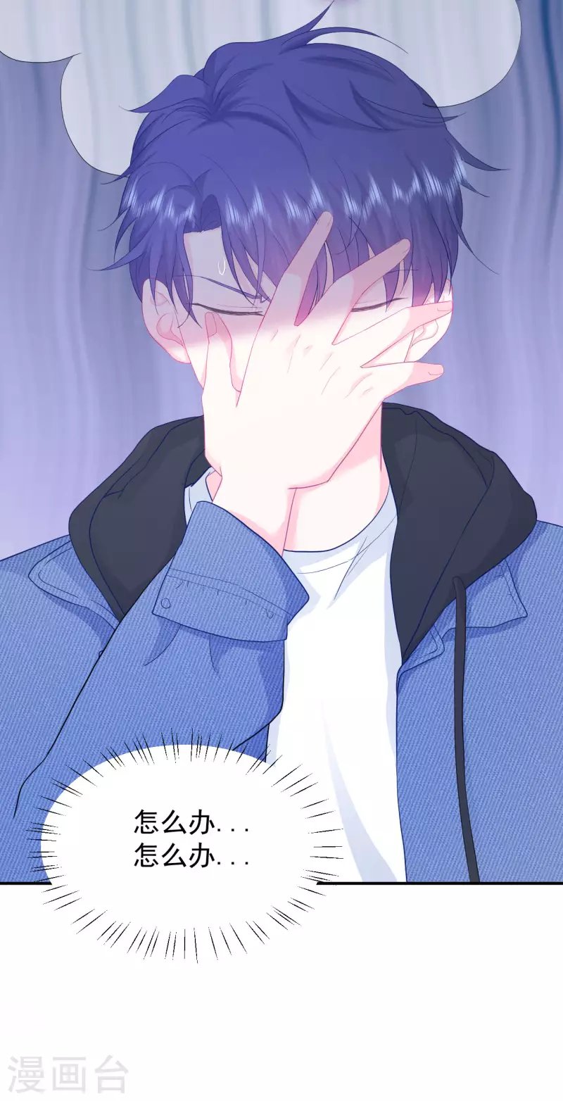 第1话 我的新邻居是我的前世？