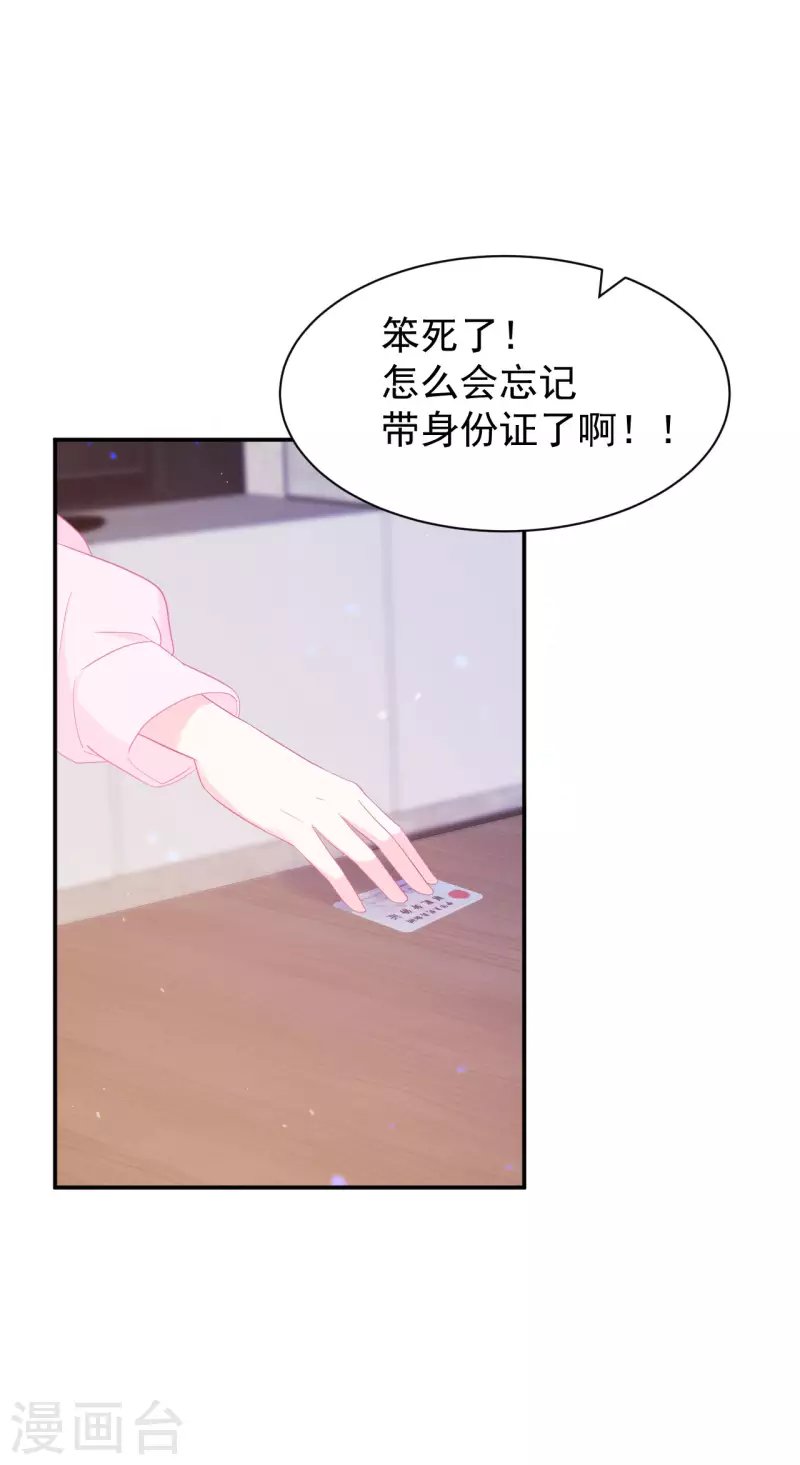 第1话 我的新邻居是我的前世？