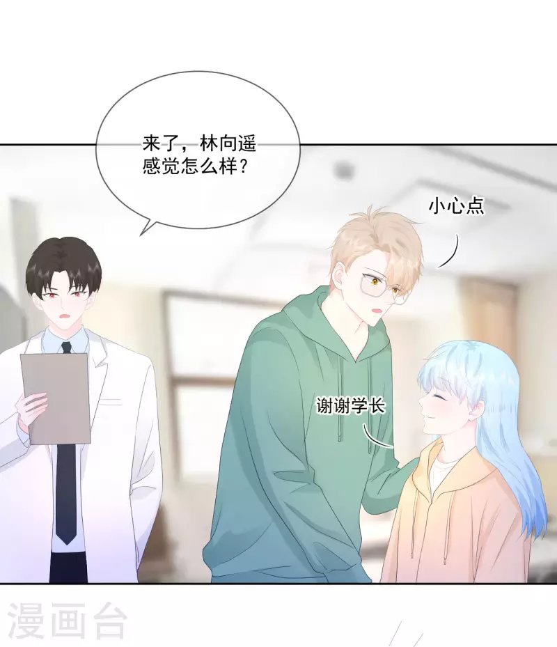 第22话 神秘的老婆婆