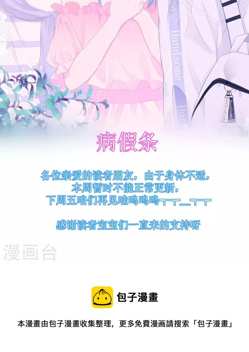 请假条