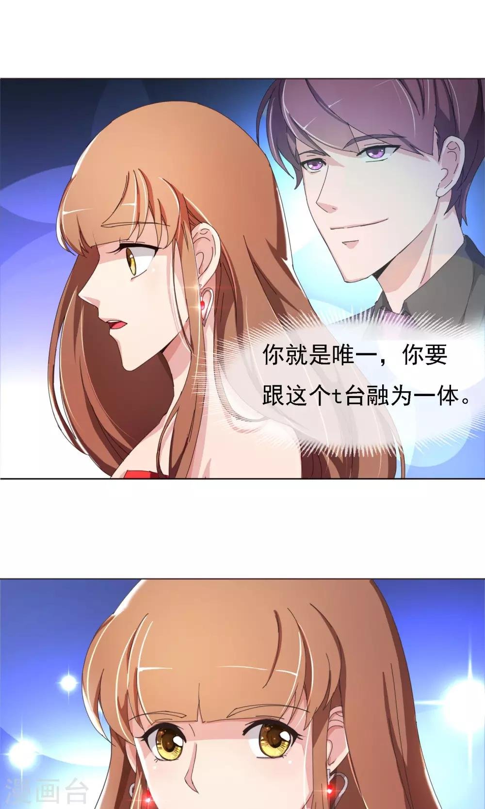 第10话 看戏的不嫌事多