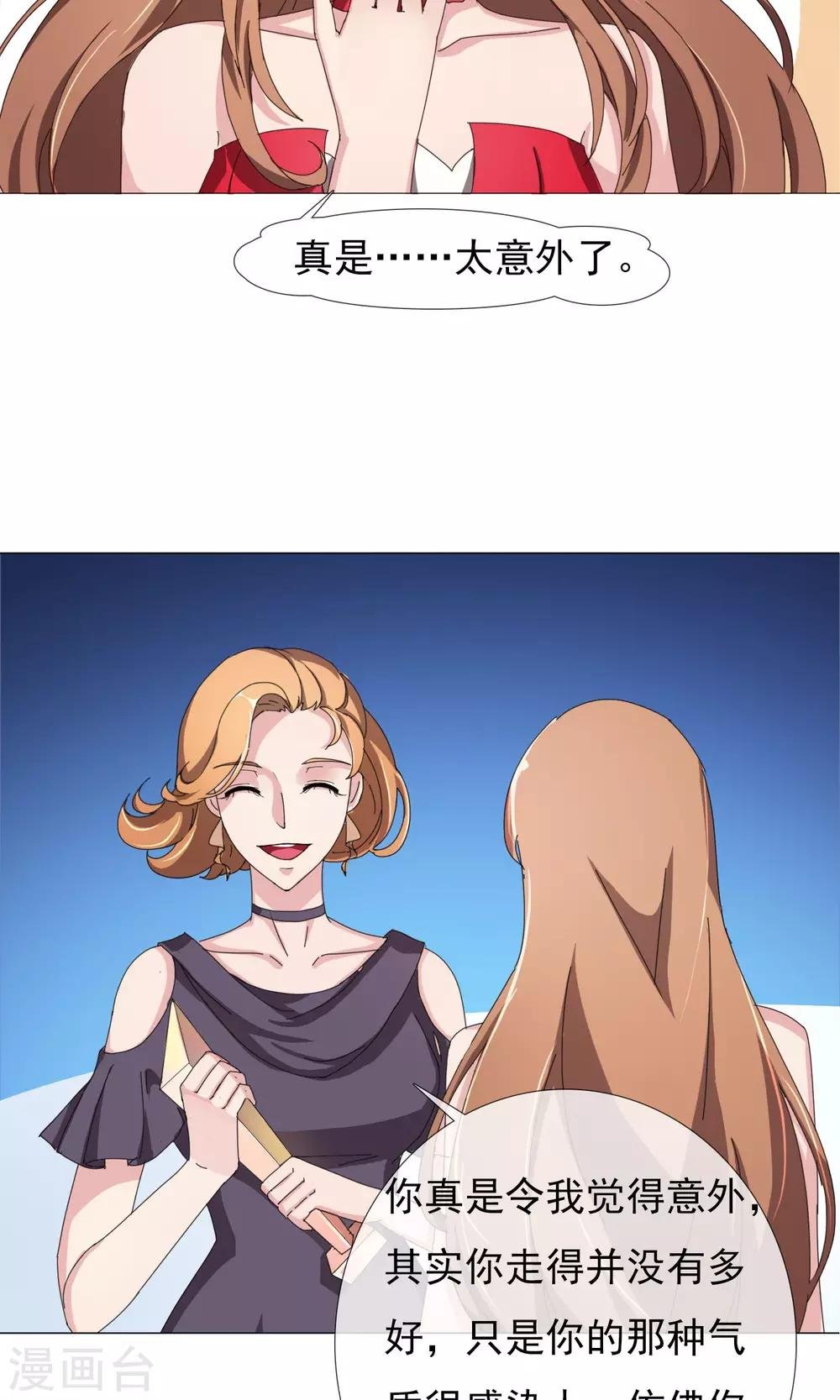 第10话 看戏的不嫌事多