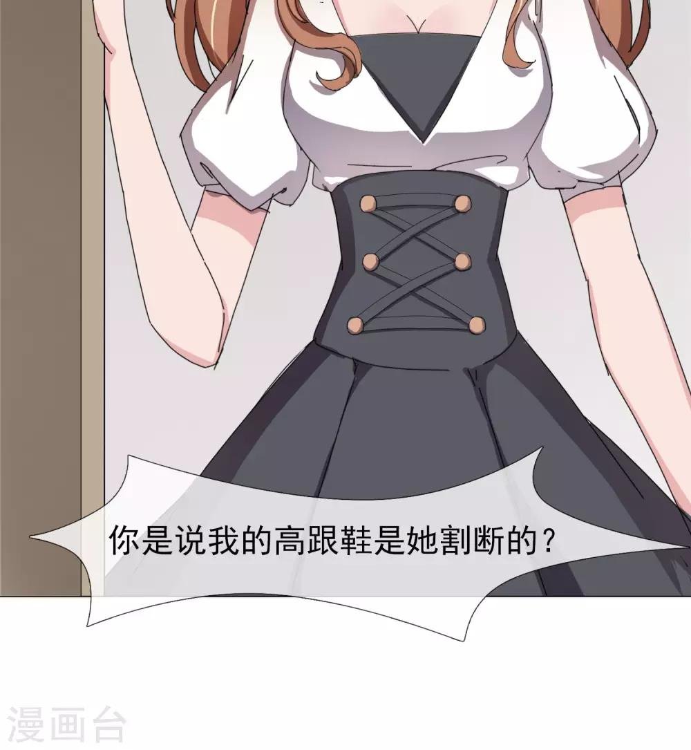 第10话 看戏的不嫌事多